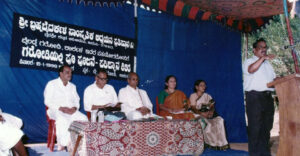 ಗರೋಡಿಯಲ್ಲಿ ಪೂಪೂಜನೆ - ಪರಿಜ್ಞಾನ ಶಿಬಿರ