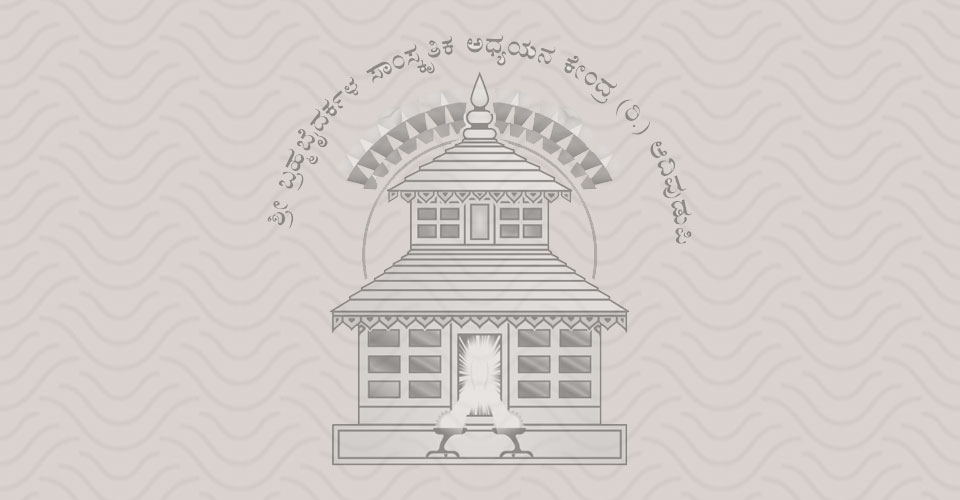 ನಮ್ಮ ವಿಶ್ವಸ್ತರಾದ ಬನ್ನಂಜೆ ಬಾಬು ಅಮಿನರಿಗೆ ಕರ್ನಾಟಕ ರಾಜ್ಯ ಸಾಹಿತ್ಯ ಅಕಾಡೆಮಿಯ ಸದಸ್ಯತ್ವ ದೊರೆತುದಕ್ಕಾಗಿ ಸಂಸ್ಥೆಯಿಂದ ಸನ್ಮಾನ ಕಾರ್ಯಕ್ರಮ.